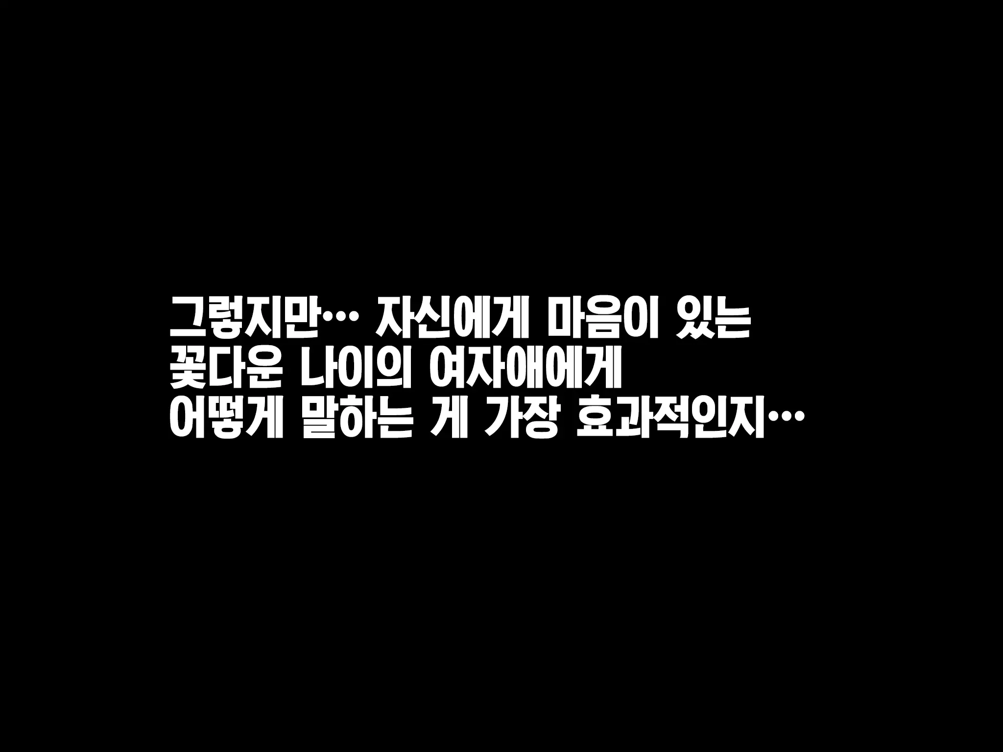 Katei Kyoushi To Iu Shuchi Nikurin Na Hibi 2 Zenpen ~2-Kumi No Oyako To Sei No Jugyou~ | 가정교사란 이름의 주지육림의 나날2